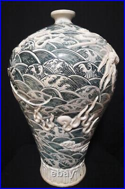 Estate Collection Chinese Nice White Dragon Large Meiping Marked