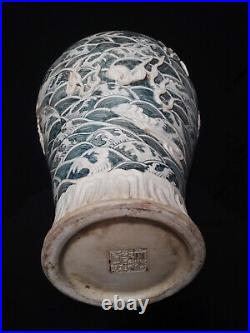 Estate Collection Chinese Nice White Dragon Large Meiping Marked