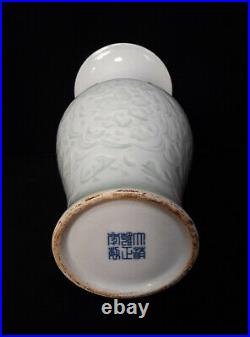 Estate Collection Chinese Qingbai Incised Flower Vase Marked