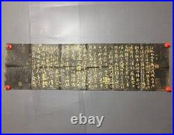 Handmade Rubbings Inscription on Chinese Antique Collection