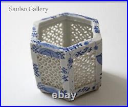 Imperial Chinese openwork brush holder from prominent estate collection