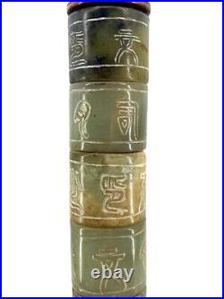 Large Antique Chinese Jade And Bone Calligraphy Brush