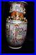 Large Antique Chinese Japanese Famille Rose Marked Vase 18 1/4 Tall