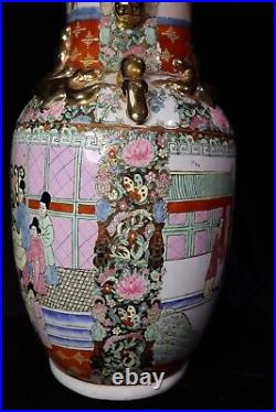 Large Antique Chinese Japanese Famille Rose Marked Vase 18 1/4 Tall