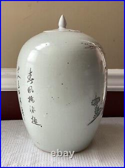 Large Antique Chinese Porcelain Inscribed Figural Covered Jar, 12 T. X 8 W