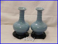 Pair Chinese Qianlong Reign Mark Clare De Lune Glaze Vases