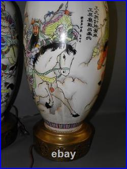 Pr Asian Chinese Famille Rose Battlefield Warriors Qianglong Mark Vases Lamps