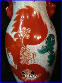 Rare Antique Collectible Porcelain Vase Marked